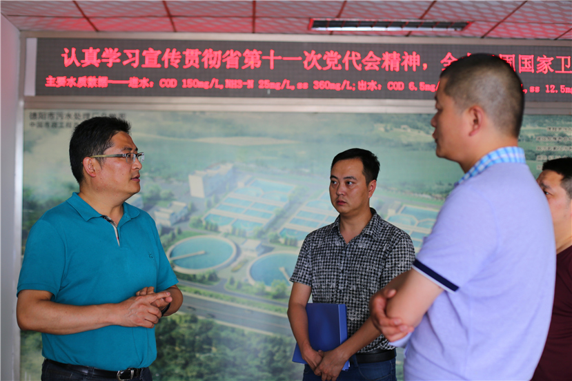 集團(tuán)第一檢查組檢查杰陽排水公司、固廢處置公司安全防汛和環(huán)保達(dá)標(biāo)各項(xiàng)工作5