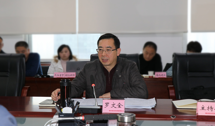 市委常委、常務(wù)副市長、德陽經(jīng)開區(qū)黨工委書記羅文全到集團調(diào)研指導(dǎo)