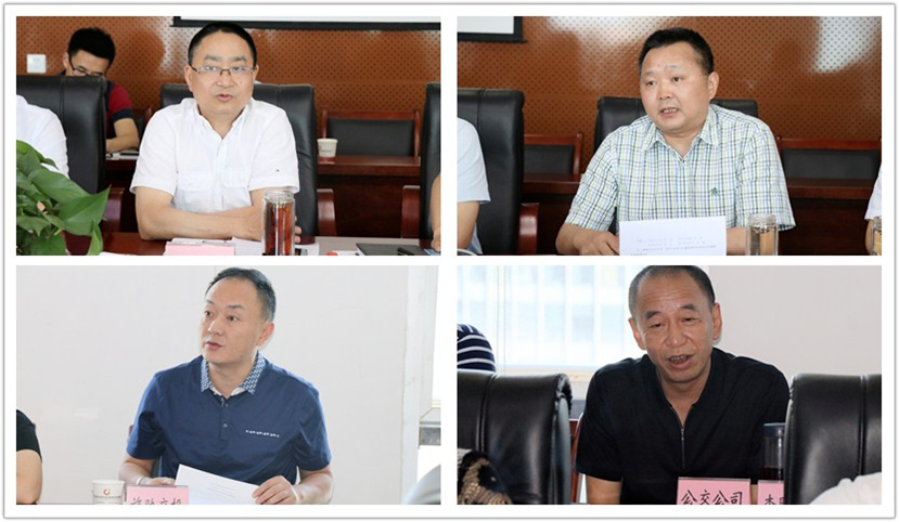 2018年6月8日 集團(tuán)公司黨委組織召開“大學(xué)習(xí)、大討論、大調(diào)研”專題討論會(huì)2