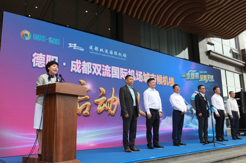 家門(mén)口可以趕飛機(jī)啦！ 雙流機(jī)場(chǎng)四川首個(gè)城市候機(jī)樓在德陽(yáng)啟用！！