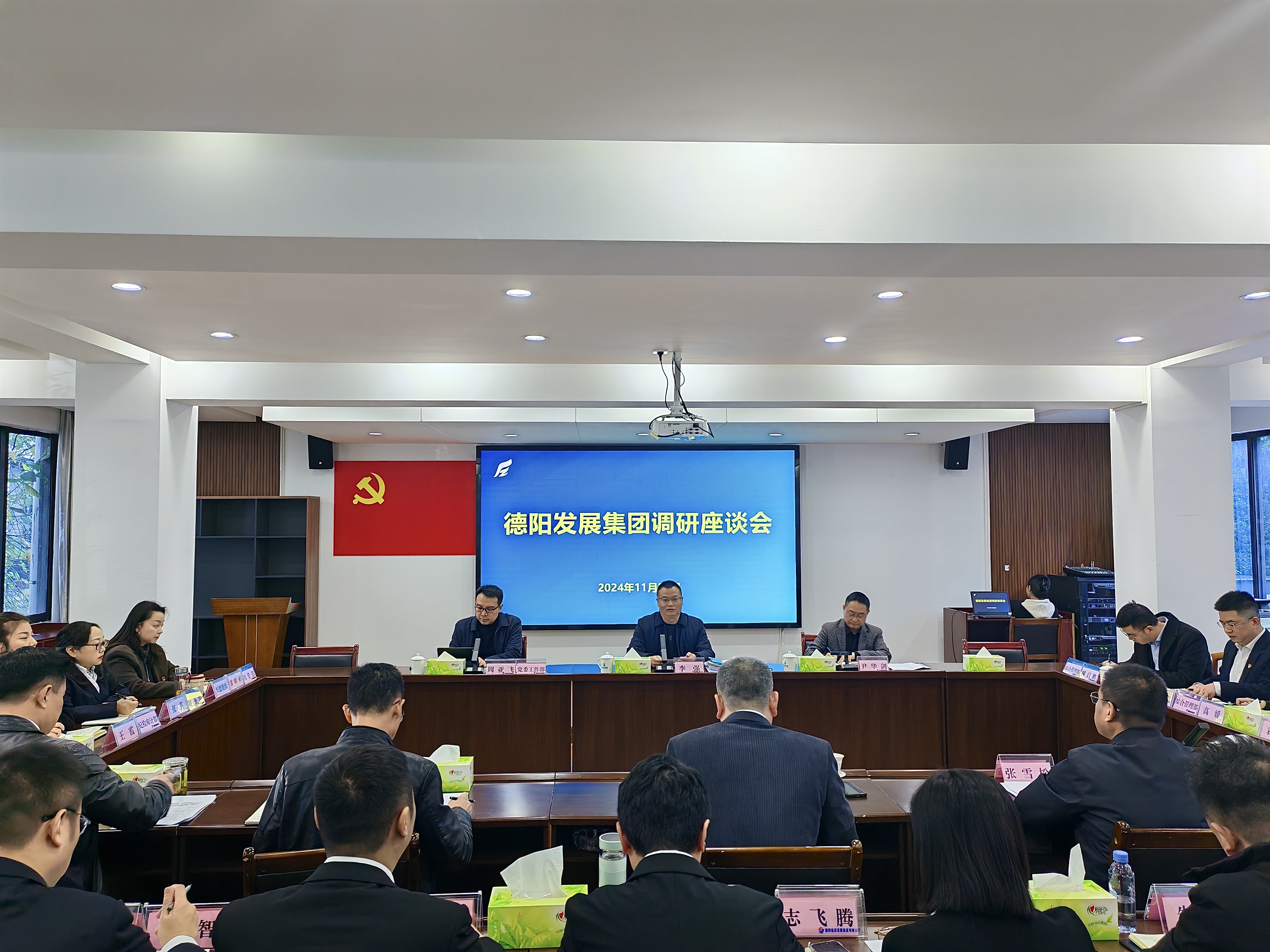 【決戰(zhàn)保全年 再督促 再鼓勁】集團公司黨委書記、董事長李強到子公司開展調研（一）
