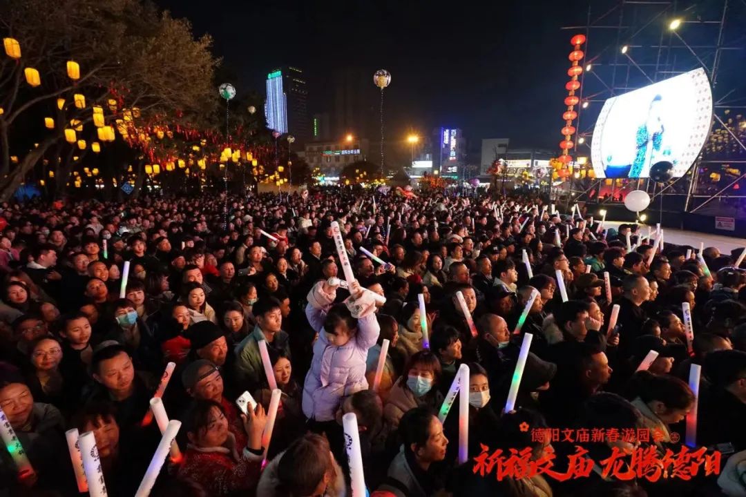 火爆！超100萬！德陽文廟擠滿人人人人人人人人......