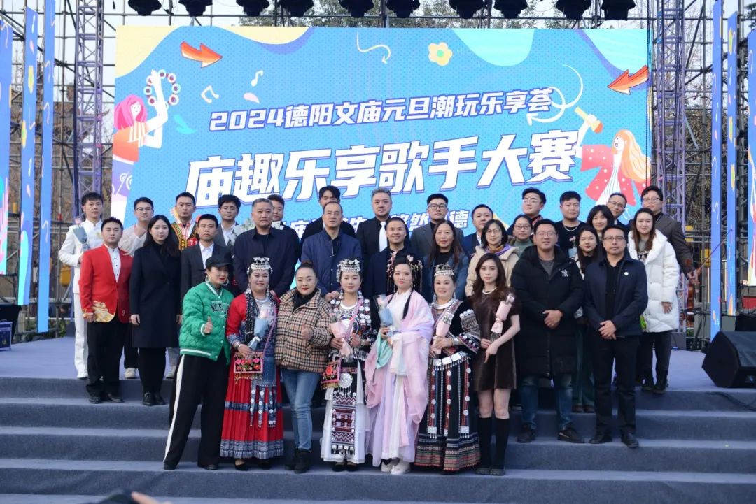 【“音”你而來】德陽發(fā)展集團“十佳歌手”，是他們！