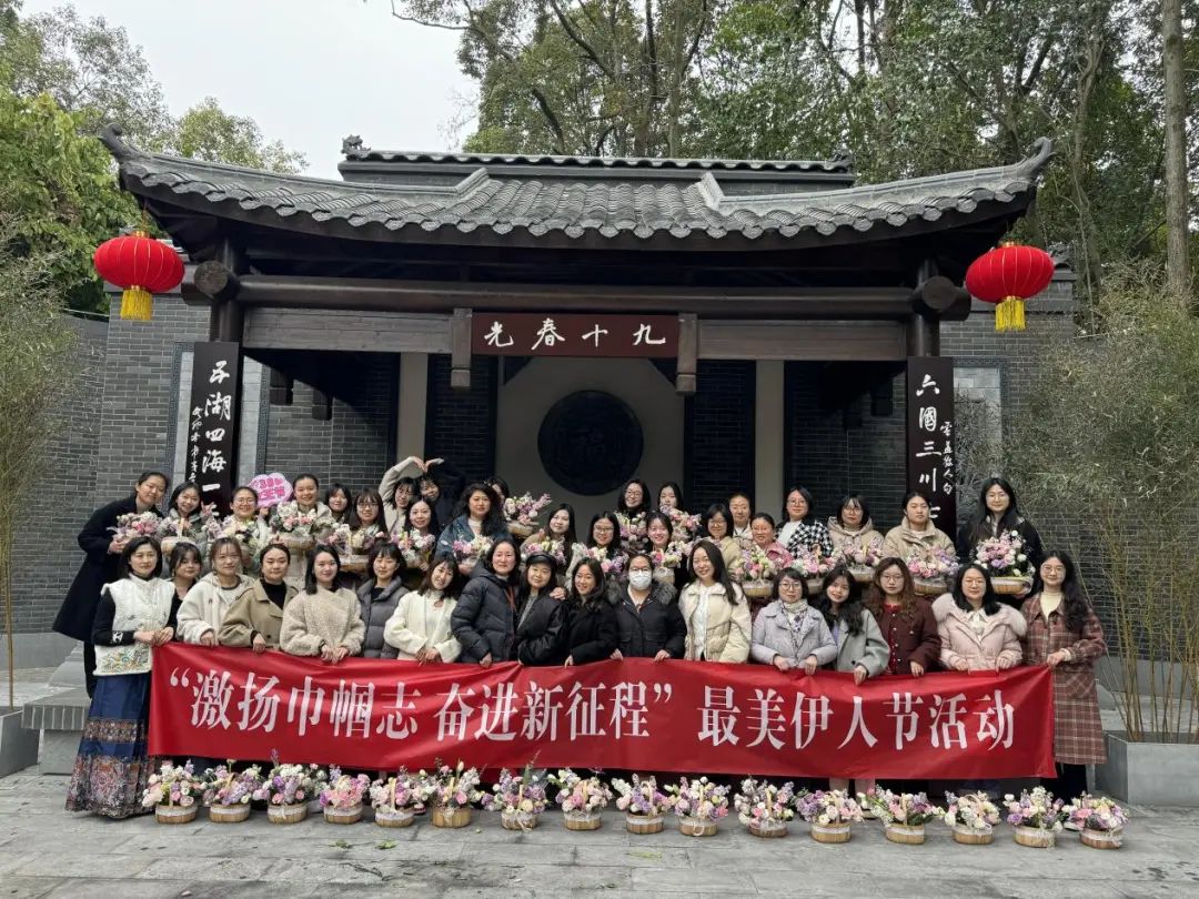 芬芳三月，熱辣滾燙！集團(tuán)各級(jí)工會(huì)開展多彩活動(dòng)共慶“三八”婦女節(jié)